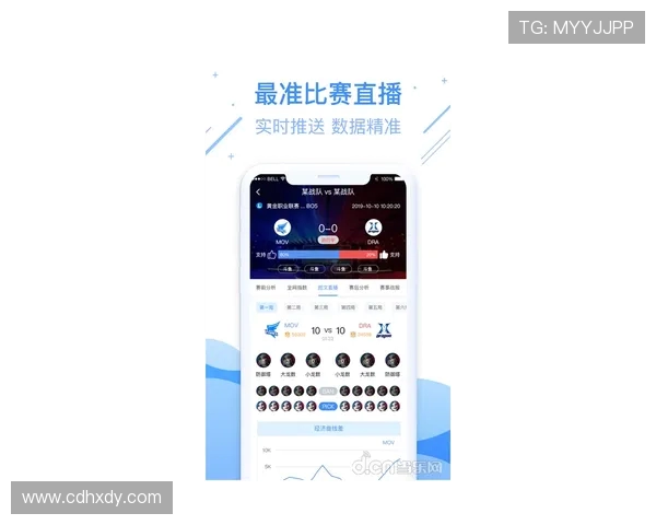 电竞比分最新动态分析 各大赛事战况一览 精彩对决实时更新